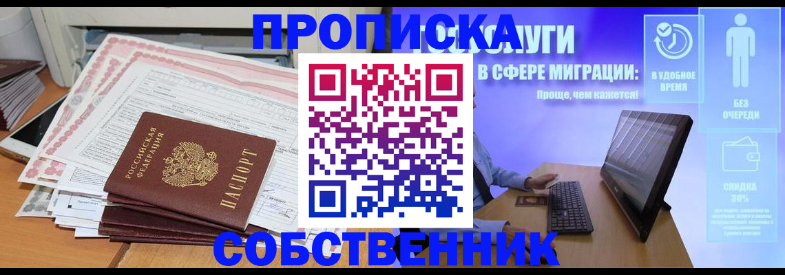 форма 3 в Новоаннинском