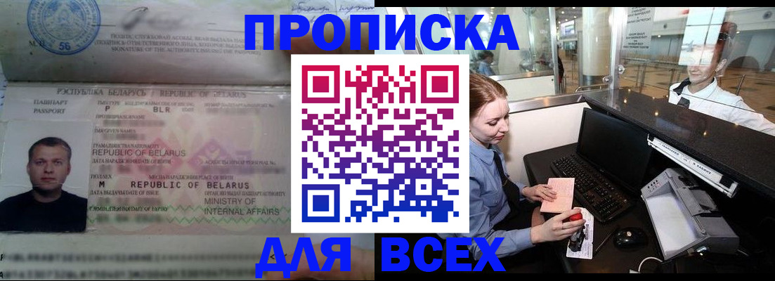 регистрация для дет. сада в Новоаннинском