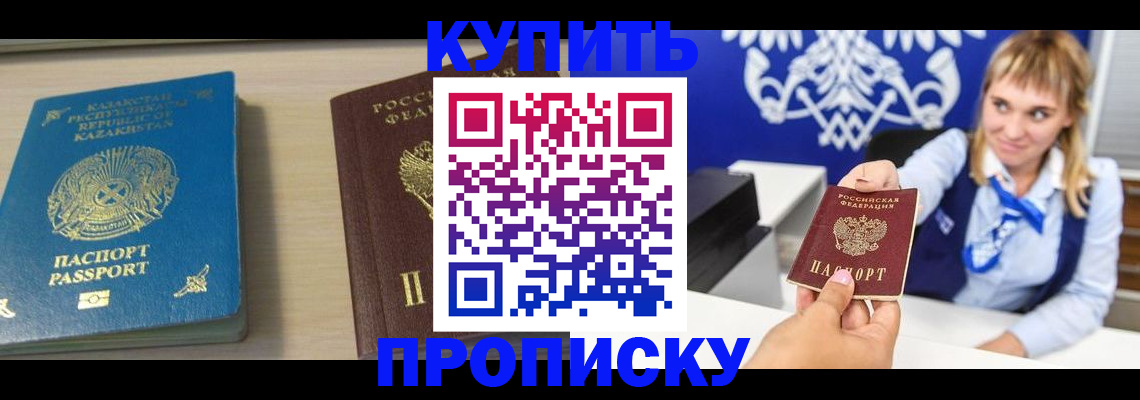 регистрация для школы в Новоаннинском