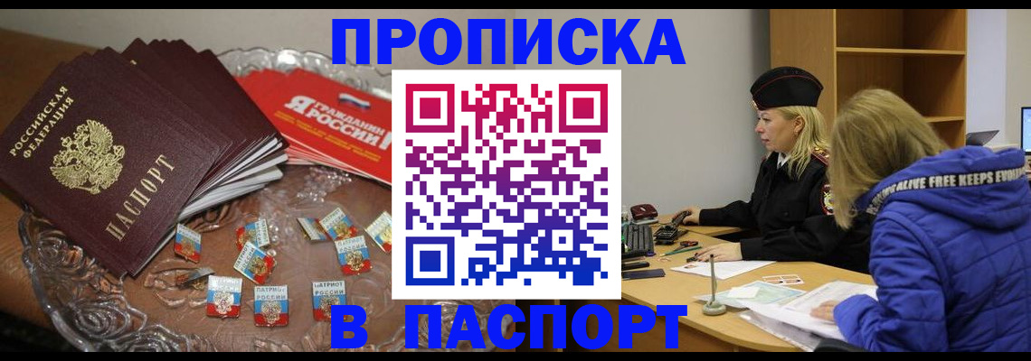 регистрация для дет. сада в Новоаннинском